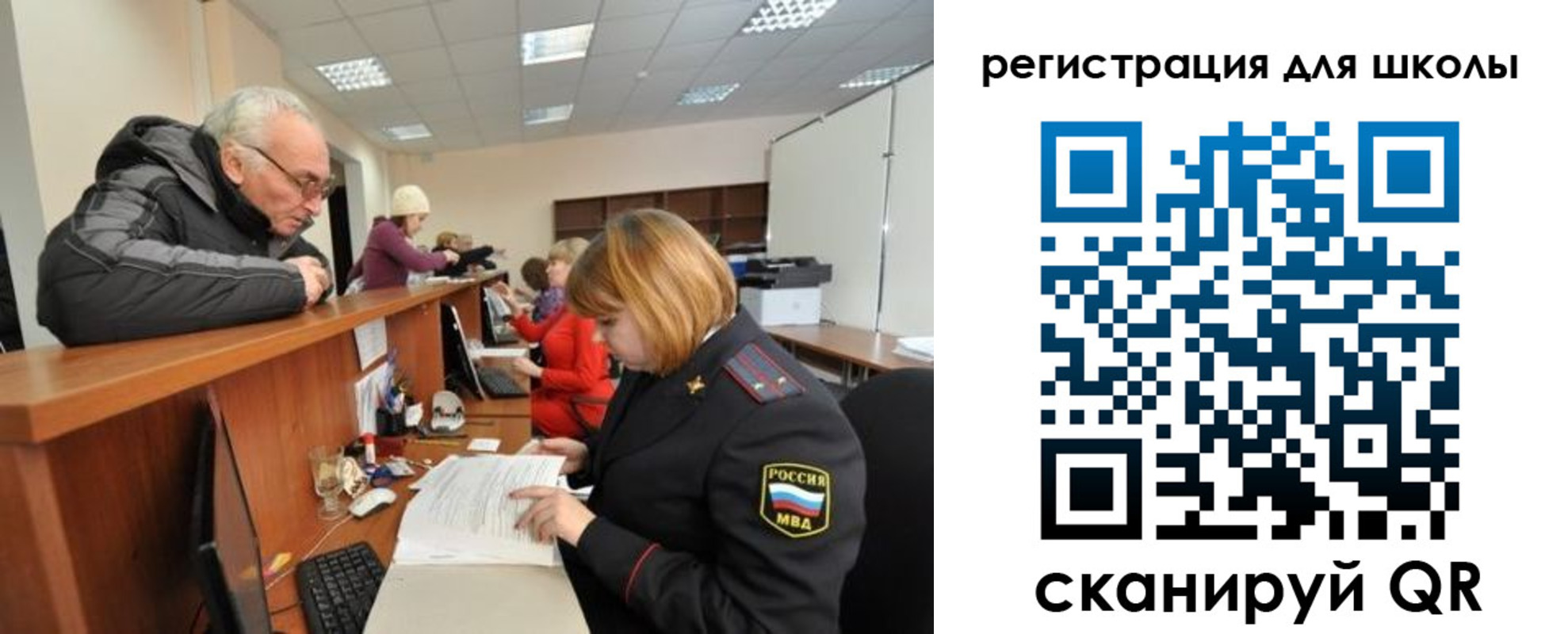 временная регистрация в квартире в Дорогобуже